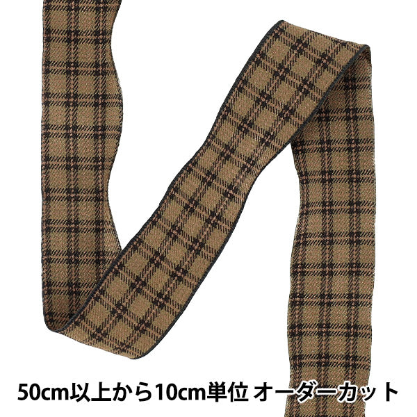 【数量5から】 リボン 『チェックリボン1 2026 約2.6cm幅 1番色 K253T-KT1』