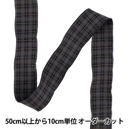 【数量5から】 リボン 『チェックリボン1 2026 約2.6cm幅 4番色 K253T-KT1』