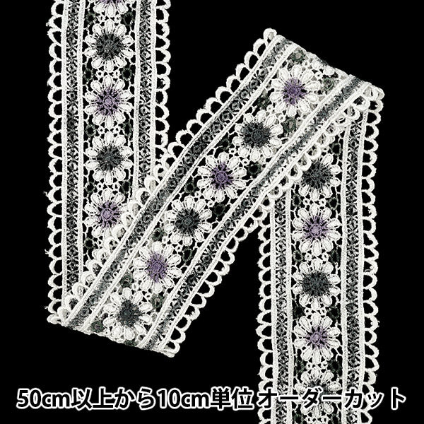 【数量5から】 リボン 『フラワー刺繍リボン 2026 約5.5cm幅 1番色 K253T-WLD1』