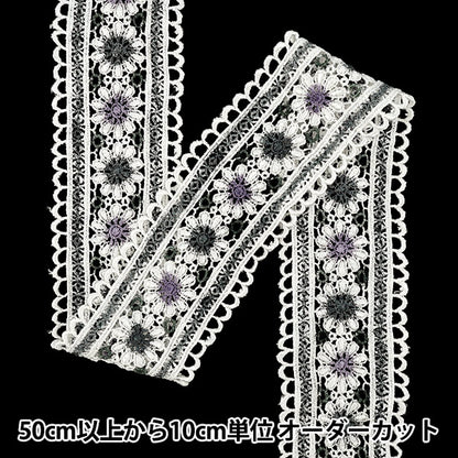【数量5から】 リボン 『フラワー刺繍リボン 2026 約5.5cm幅 1番色 K253T-WLD1』