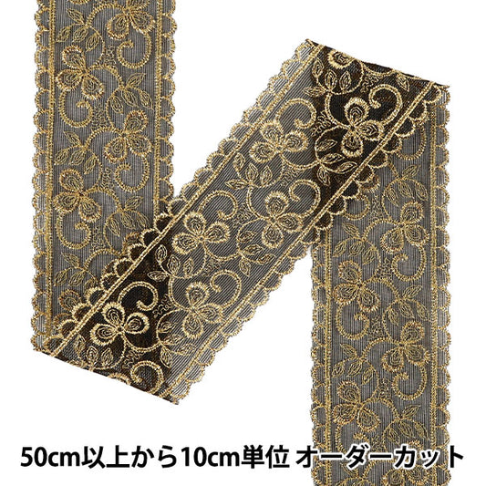 [数量从5起] 手工艺品饰边 "金属的丝带1 2026 年约6cm宽第一色K261T-LACEP4”