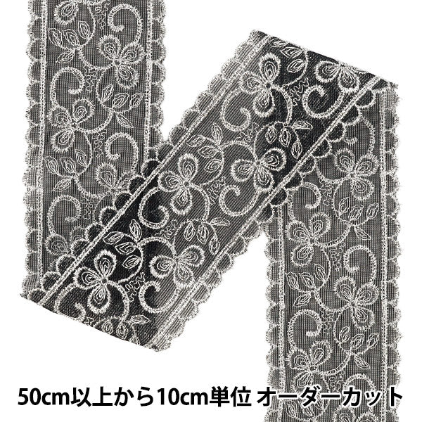 【数量5から】 手芸ブレード 『メタリックリボン1 2026 約6cm幅 2番色 K261T-LACEP4』