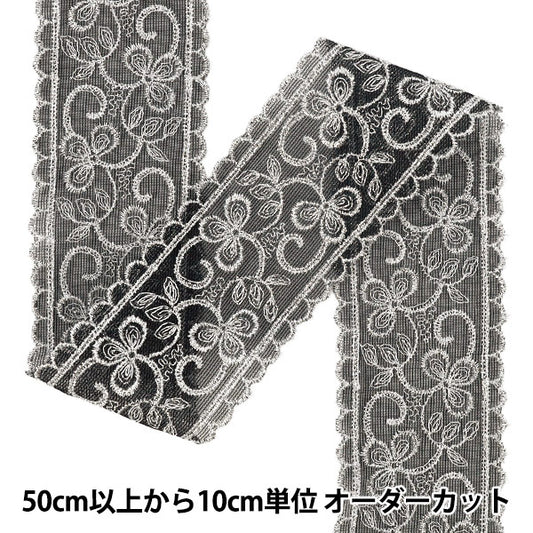 [数量从5起] 手工艺品饰边 "金属的丝带1 2026 年约6cm宽第二色K261T-LACEP4”