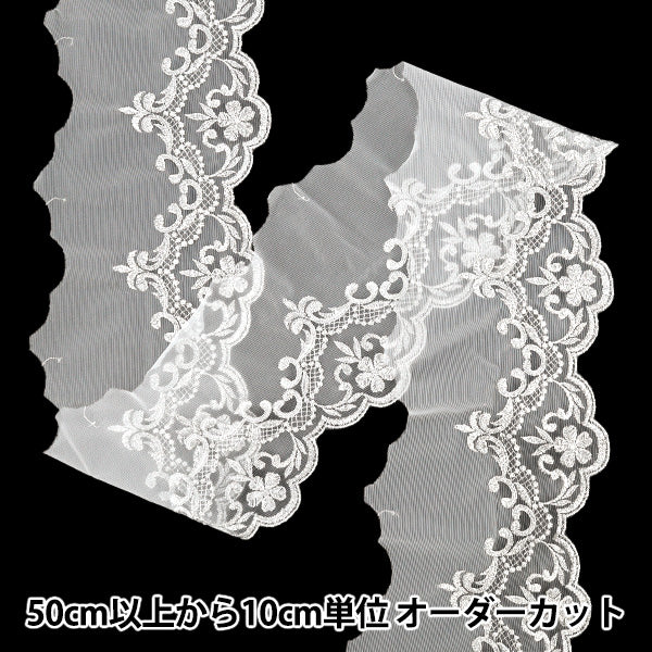 【数量5から】 手芸ブレード 『メタリックレース 2026 約16cm幅 2番色 K261T-LACEP6』
