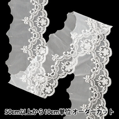 【数量5から】 手芸ブレード 『メタリックレース 2026 約16cm幅 2番色 K261T-LACEP6』