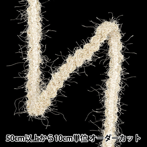 【数量5から】 手芸ブレード 『ツイードリボン 2026 約1.5cm幅 1番色 K261T-NEED1』
