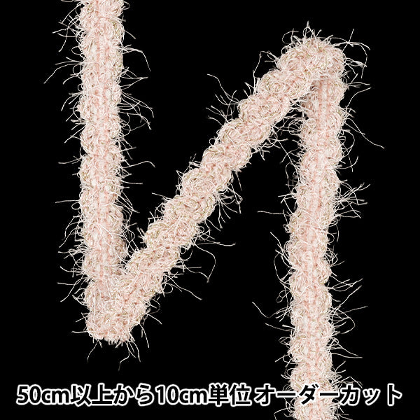 【数量5から】 手芸ブレード 『ツイードリボン 2026 約1.5cm幅 3番色 K261T-NEED1』