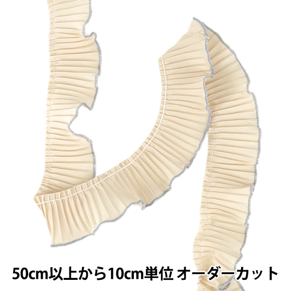 [Quantity from 5] HandicraftsTrim "frillsRibbon 2026 Approximately 4cm width 1st color K261T-STD1''