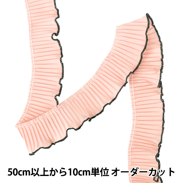 [Quantity from 5] HandicraftsTrim "frillsRibbon 2026 Approx. 4cm width 2nd color K261T-STD1”
