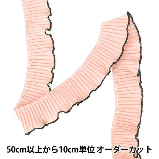 [数量从5起] 手工艺品饰边 "装饰丝带 大约 2026 年4cm宽第二色K261T-STD1”