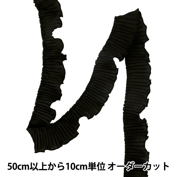 [Quantity from 5] HandicraftsTrim "frillsRibbon 2026 Approx. 4cm width 3rd color K261T-STD1”