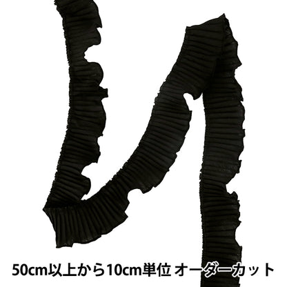 [Quantity from 5] HandicraftsTrim "frillsRibbon 2026 Approx. 4cm width 3rd color K261T-STD1”