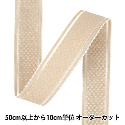 【数量5から】 手芸ブレード 『ジャガードリボン1 2026 約4cm幅 2番色 K261T-KT1』