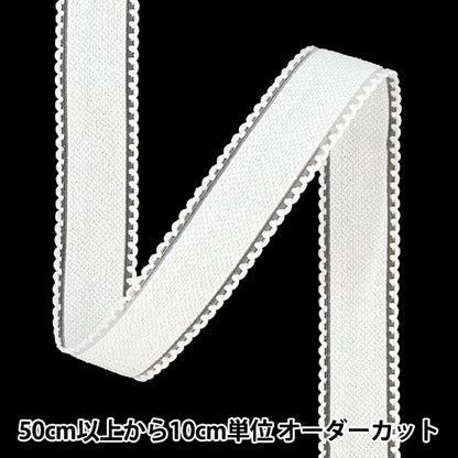 【数量5から】 手芸ブレード 『ジャガードリボン2 2026 約2.5cm幅 1番色 K261T-KT1』
