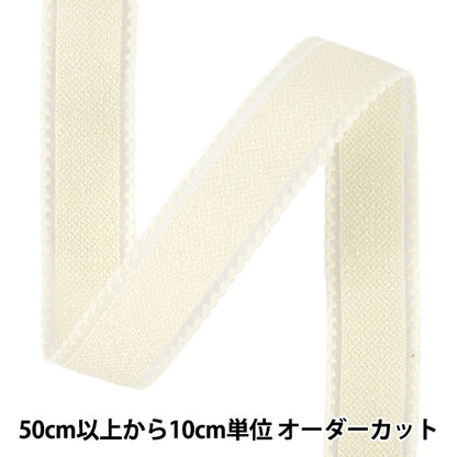 【数量5から】 手芸ブレード 『ジャガードリボン2 2026 約2.5cm幅 2番色 K261T-KT1』