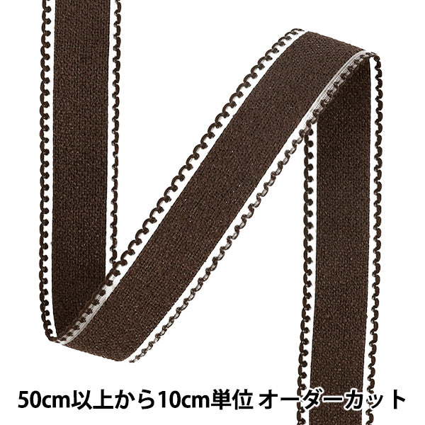 【数量5から】 手芸ブレード 『ジャガードリボン2 2026 約2.5cm幅 3番色 K261T-KT1』