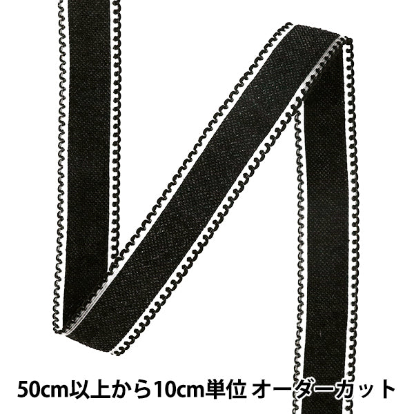 【数量5から】 手芸ブレード 『ジャガードリボン2 2026 約2.5cm幅 4番色 K261T-KT1』