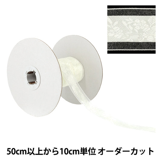 [Anzahl ab 5] Farbband "BlumeJacquardFarbband 2026 ca. 27 mm Breite, 1. Farbe K261T-STD2“