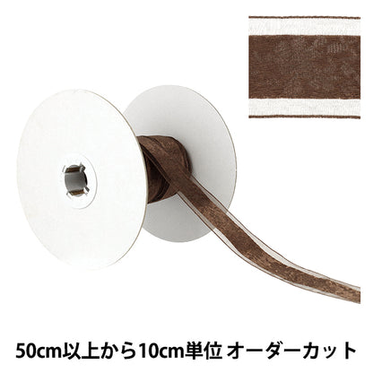 【数量5から】 リボン 『フラワージャガードリボン 2026 約27mm幅 2番色 K261T-STD2』