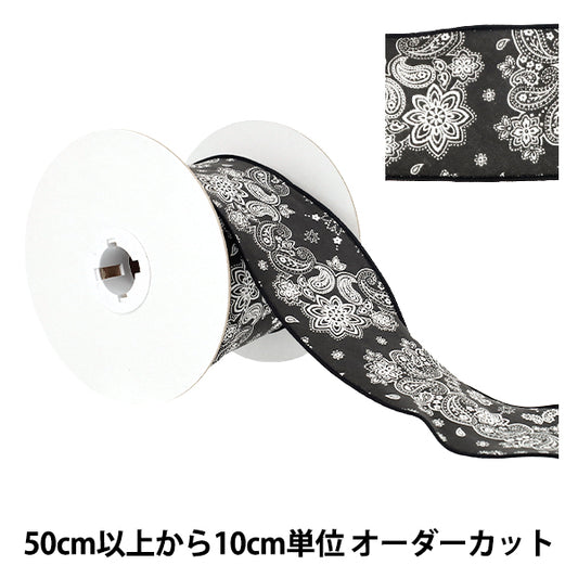 [Anzahl ab 5] Farbband "Paisley-DruckFarbband 2026 ca. 65 mm Breite, 1. Farbe K261T-TPY3“