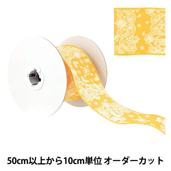 【数量5から】 リボン 『ペイズリープリントリボン 2026 約65mm幅 2番色 K261T-TPY3』
