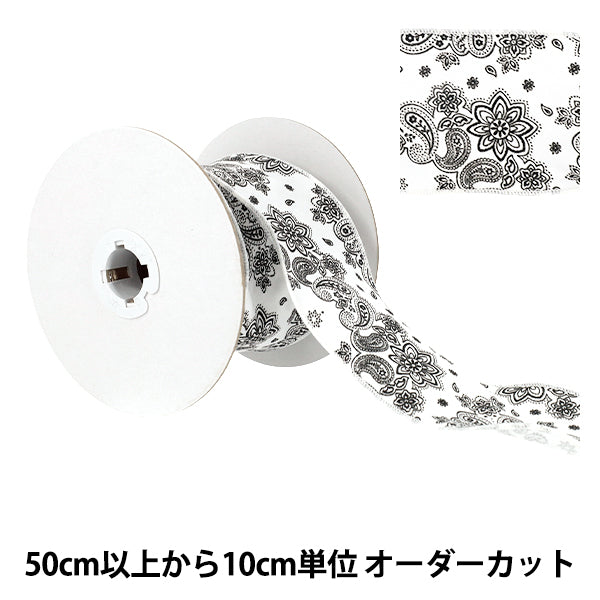 【数量5から】 リボン 『ペイズリープリントリボン 2026 約65mm幅 3番色 K261T-TPY3』