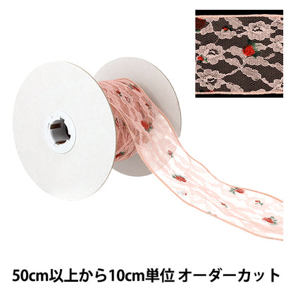 【数量5から】 リボン 『フラワープリントラッセルリボン 2026 約68mm幅 3番色 K261T-TPY-13』