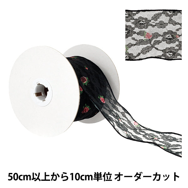 【数量5から】 リボン 『フラワープリントラッセルリボン 2026 約68mm幅 4番色 K261T-TPY-13』