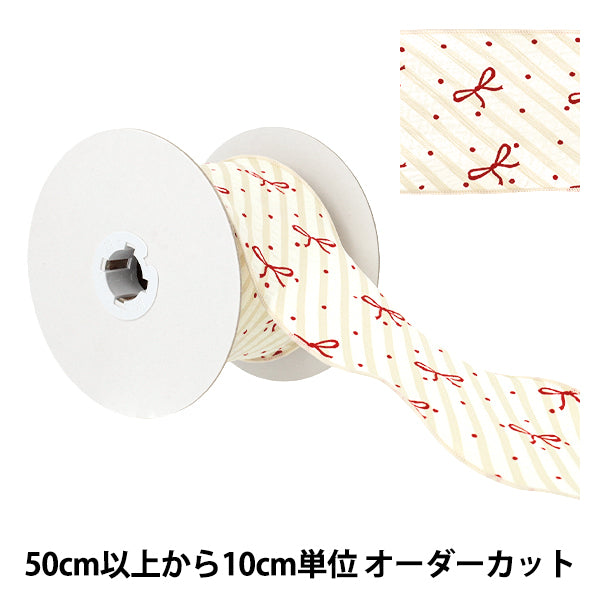 【数量5から】 リボン 『リボンプリントストライプリボン 2026 約71mm幅 1番色 K261T-TPY-16』