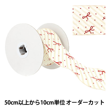 【数量5から】 リボン 『リボンプリントストライプリボン 2026 約71mm幅 1番色 K261T-TPY-16』
