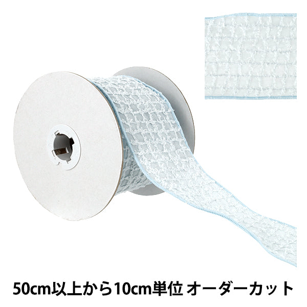 [Anzahl ab 5] Farbband "Lahmes FransenkaroFarbband 2. Farbe K261T-TPY4“