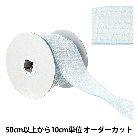【数量5起】 絲帶 "拉丝流苏检查絲帶 2号色K261T-TPY4”