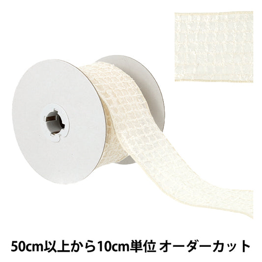【数量5起】 絲帶 "拉丝流苏检查絲帶 3号色K261T-TPY4”