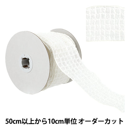 [Quantité à partir de 5] Ruban "Vérification des franges boiteusesRuban 4ème couleur K261T-TPY4”