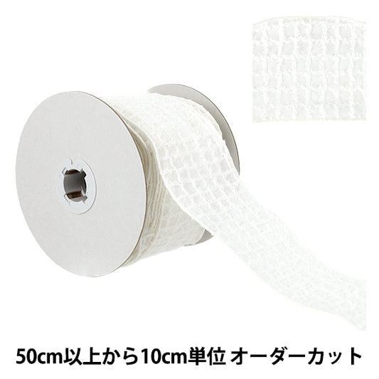 【数量5起】 絲帶 "拉丝流苏检查絲帶 4号色K261T-TPY4”