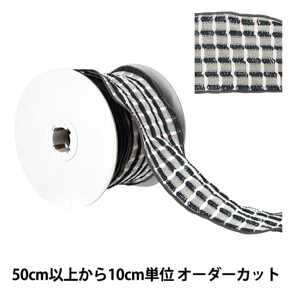 [Quantity from 5] Ribbon "block checkRibbon 1st color K261T-TPY-8”