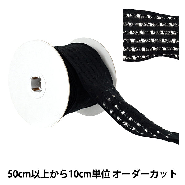 [Quantity from 5] Ribbon "block checkRibbon 2nd color K261T-TPY-8”