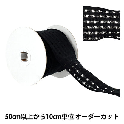 [Quantity from 5] Ribbon "block checkRibbon 2nd color K261T-TPY-8”