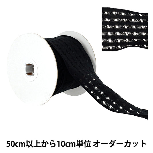 [Anzahl ab 5] Farbband "BlockprüfungFarbband 2. Farbe K261T-TPY-8“