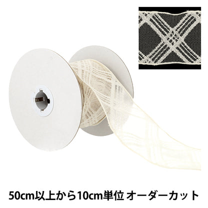 [Quantità da 5] Nastro "tulle a quadriNastro 1° colore K261T-TPY-14”