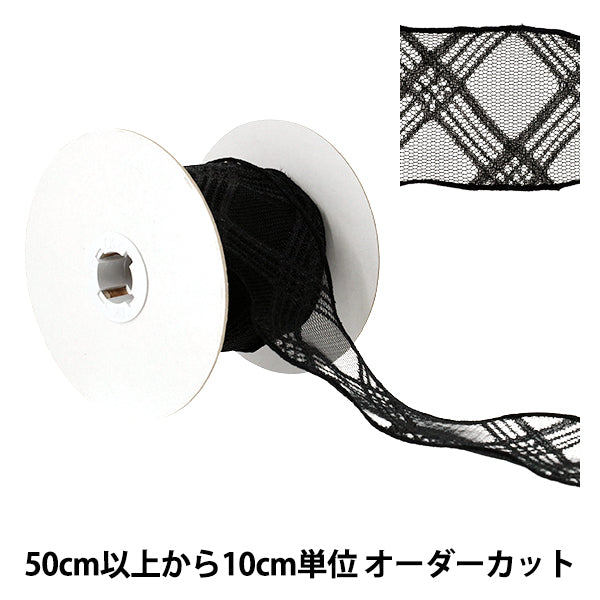 [Cantidad desde 5] Cinta "comprobar tulCinta 3er color K261T-TPY-14”