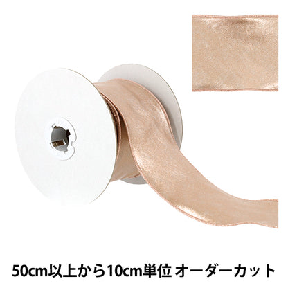 【数量5から】 リボン 『メタリックリボン3 2026 約65mm幅 1番色 K261T-TPY2』