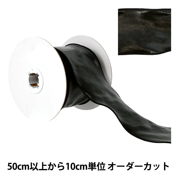 【数量5から】 リボン 『メタリックリボン3 2026 約65mm幅 2番色 K261T-TPY2』