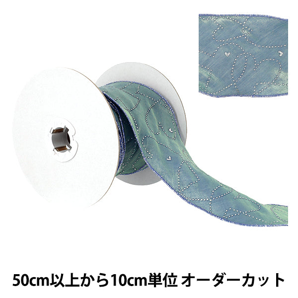 【数量5から】 リボン 『メタリックハートリボン 2026 約52mm幅 2番色 K261T-TPY-9』
