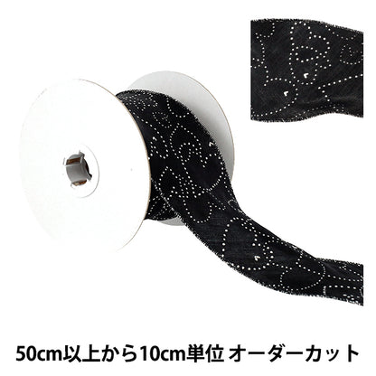 【数量5から】 リボン 『メタリックハートリボン 2026 約52mm幅 3番色 K261T-TPY-9』