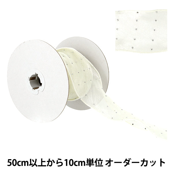 【数量5から】 リボン 『メタリックドットリボン 2026 約55mm幅 1番色 K261T-TPY-10』