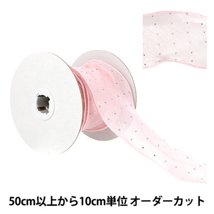 [Quantité à partir de 5] Ruban "points métalliquesRuban 2026 env. 55 mm de largeur 2ème couleur K261T-TPY-10”