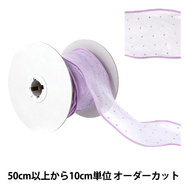 [Quantité à partir de 5] Ruban "points métalliquesRuban 2026 env. 55 mm de largeur 3ème couleur K261T-TPY-10”