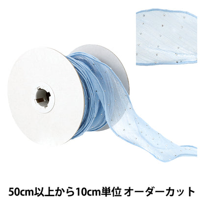 [Quantité à partir de 5] Ruban "points métalliquesRuban 2026 env. 55 mm de largeur 4ème couleur K261T-TPY-10”