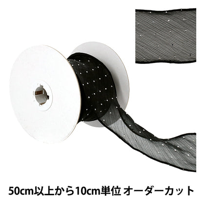 [Quantité à partir de 5] Ruban "points métalliquesRuban 2026 env. 55 mm de largeur 5ème couleur K261T-TPY-10”